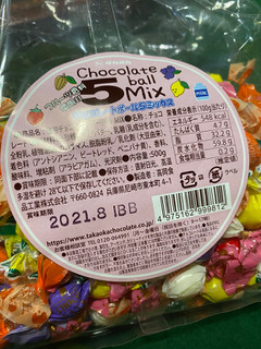 「タカオカ 徳用チョコレートボール 5MIX 500g」のクチコミ画像 by gologoloさん