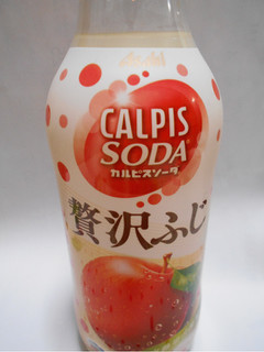 「アサヒ カルピスソーダ 贅沢ふじ ペット450ml」のクチコミ画像 by コマメのグルメさん