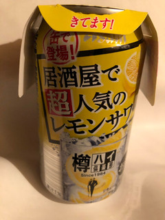 「アサヒ 樽ハイ倶楽部 居酒屋で超人気のレモンサワー 缶350ml」のクチコミ画像 by まりこさん