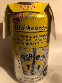 「アサヒ 樽ハイ倶楽部 居酒屋で超人気のレモンサワー 缶350ml」のクチコミ画像 by まりこさん