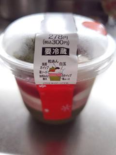 「セブン-イレブン 宇治抹茶と苺のパフェ」のクチコミ画像 by Kasumiさん