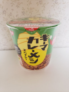 「日清食品 日清キーマカレーメシ スパイシー カップ105g」のクチコミ画像 by はまポチさん