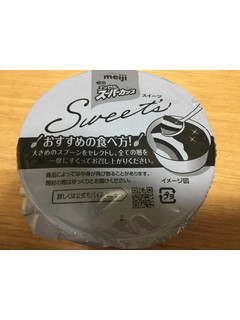 「明治 エッセル スーパーカップ Sweet’s スイートポテト カップ172ml」のクチコミ画像 by こまつなさん