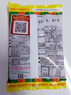 「マスヤ おにぎりせんべい しょうゆ 袋15g×5」のクチコミ画像 by はまポチさん