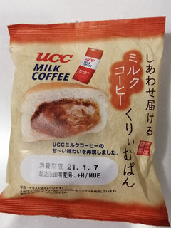「神戸屋 しあわせ届けるくりぃむぱん ミルクコーヒー 袋1個」のクチコミ画像 by とくめぐさん