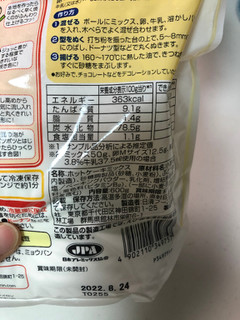 「日清 お菓子百科 ふんわりくちどけホットケーキミックス チャック付 袋600g」のクチコミ画像 by こつめかわうそさん