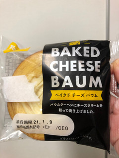 「Pasco ベイクドチーズバウム 袋1個」のクチコミ画像 by レビュアーさん