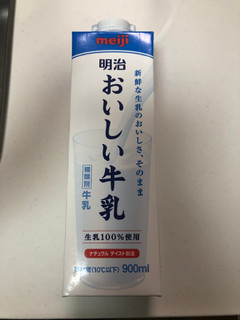 「明治 おいしい牛乳 パック900ml」のクチコミ画像 by こつめかわうそさん