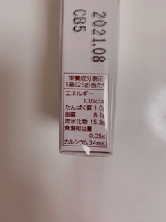 「森永製菓 チョコボール いちご 箱25g」のクチコミ画像 by サーモンちゃんさん