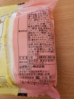 「ヤマザキ ランチパック ソースコロッケとタルタルたまご 袋2個」のクチコミ画像 by はまポチさん