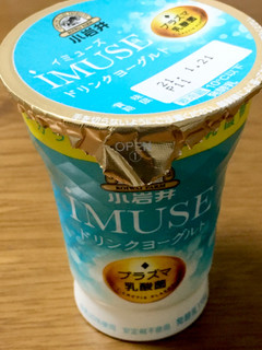 「小岩井 iMUSE ドリンクヨーグルト カップ115g」のクチコミ画像 by ビールが一番さん