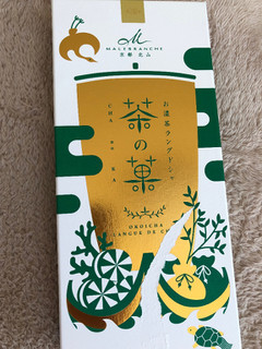「マールブランシュ お濃茶ラングドシャ 茶の菓」のクチコミ画像 by ゆりpomさん
