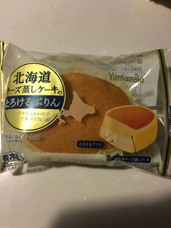 「ヤマザキ 北海道チーズ蒸しケーキのとろけるぷりん 袋1個」のクチコミ画像 by まるちゃーんさん