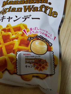 「ノーベル Manneken Belgian Waffleキャンデー 袋80g」のクチコミ画像 by おうちーママさん