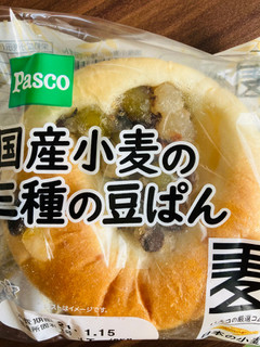 「Pasco 国産小麦の三種の豆ぱん 袋1個」のクチコミ画像 by いもんぬさん