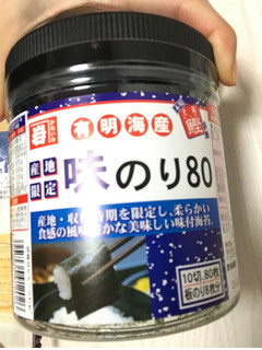 「かね岩海苔 有明産産地限定 味のり 10切 ボトル80枚」のクチコミ画像 by レビュアーさん