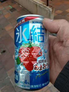 「KIRIN 氷結 福岡産あまおう 缶350ml」のクチコミ画像 by Taresuさん