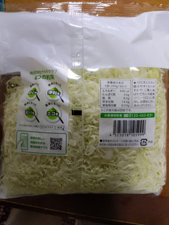 「サラダクラブ 千切りキャベツ 袋130g」のクチコミ画像 by おうちーママさん