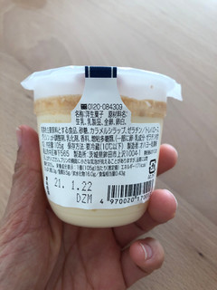「オハヨー 焼スイーツ クリームチーズ カップ105g」のクチコミ画像 by こつめかわうそさん