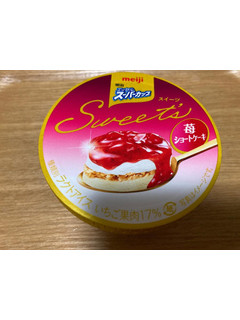 「明治 エッセル スーパーカップ Sweet’s 苺ショートケーキ」のクチコミ画像 by こまつなさん