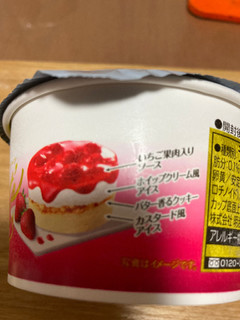 「明治 エッセル スーパーカップ Sweet’s 苺ショートケーキ」のクチコミ画像 by こまつなさん