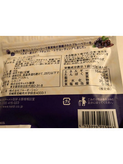 「カルディ キャメルコーヒー インダークチョコレート 袋40g」のクチコミ画像 by まりこさん