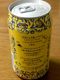 「カルディ シチリアンレモンサワー 缶350ml」のクチコミ画像 by ビールが一番さん