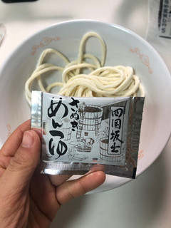 「日の出製麺所 さぬき純正生うどん 袋280g」のクチコミ画像 by こつめかわうそさん