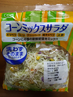 「CGC コーンミックスサラダ 袋120g」のクチコミ画像 by おうちーママさん