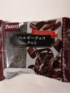 「Pasco ベルギーチョコタルト 袋1個」のクチコミ画像 by とくめぐさん