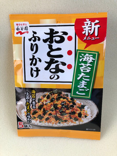 「永谷園 おとなのふりかけ 海苔たまご 袋2.7g×5」のクチコミ画像 by レビュアーさん