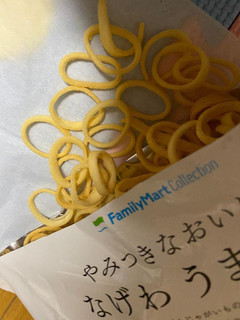 「ファミリーマート FamilyMart collection やみつきなおいしさなげわ うま塩味」のクチコミ画像 by gologoloさん