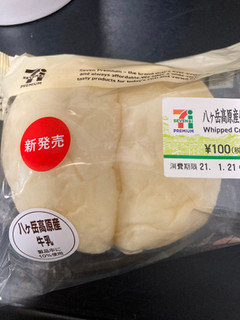 「セブン-イレブン 八ヶ岳高原産牛乳使用の白パン」のクチコミ画像 by chan-manaさん