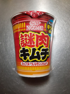 「日清食品 カップヌードル 謎肉キムチ カップ76g」のクチコミ画像 by Taresuさん