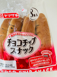 「ヤマザキ チョコチップスナック 袋6本」のクチコミ画像 by いもんぬさん