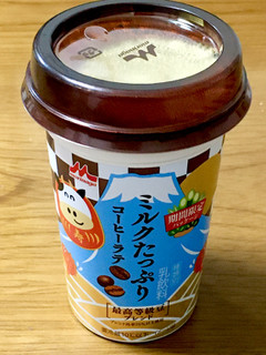 「森永 ミルクたっぷり コーヒーラテ カップ240ml」のクチコミ画像 by ビールが一番さん