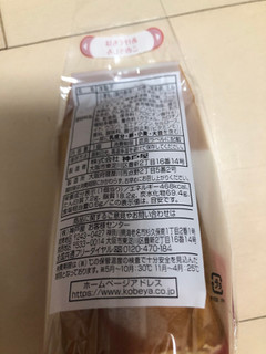 「神戸屋 ucc COFFEE ミルクコーヒーロールケーキ」のクチコミ画像 by レビュアーさん