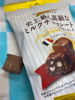 「有楽製菓 ブラックサンダー 史上最も高級なミルクチョコ 袋55g」のクチコミ画像 by 好物は栗さん
