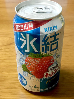 「KIRIN 氷結 福岡産あまおう 缶350ml」のクチコミ画像 by ビールが一番さん