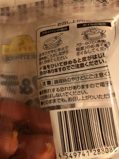 「トップバリュ ベストプライス ポーク＆チキンウインナー 袋280g」のクチコミ画像 by まりこさん