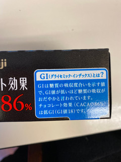 「明治 チョコレート効果 カカオ86％ 箱70g」のクチコミ画像 by gologoloさん