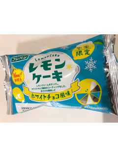 「フジパン レモンケーキ 袋1個」のクチコミ画像 by *C*さん