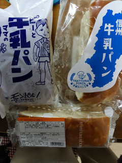 「モンドウル田村屋 ほろにがコーヒー牛乳パン 袋1個」のクチコミ画像 by おうちーママさん