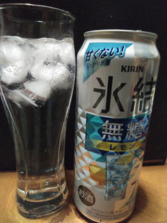 「KIRIN 氷結 無糖レモン Alc.7％ 缶350ml」のクチコミ画像 by おすずkingさん