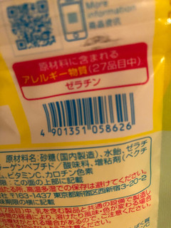 「カンロ ピュレグミ レモン 袋56g」のクチコミ画像 by まりこさん