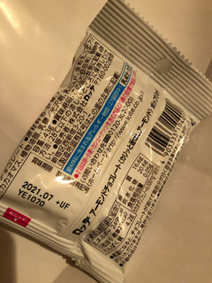 「ロッテ アーモンドチョコレート カリッと香ばしアーモンド ポップジョイ 袋43g」のクチコミ画像 by まりこさん