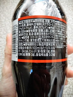 「コカ・コーラ コカ・コーラ ゼロ ペット500ml」のクチコミ画像 by まめぱんださん