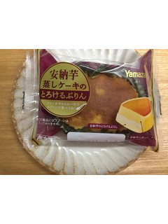 「ヤマザキ 安納芋蒸しケーキのとろけるぷりん 袋1個」のクチコミ画像 by こまつなさん