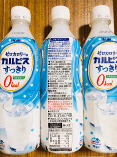 「カルピス ゼロカロリーのカルピス すっきり ペット490ml」のクチコミ画像 by なしなしなしなしさん