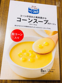 「味日本 コーンスープ 箱96.8g」のクチコミ画像 by なしなしなしなしさん
